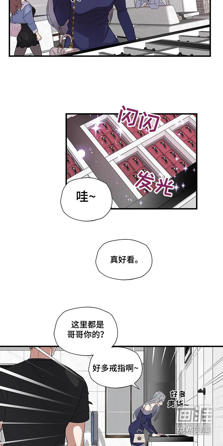 第19章：收留