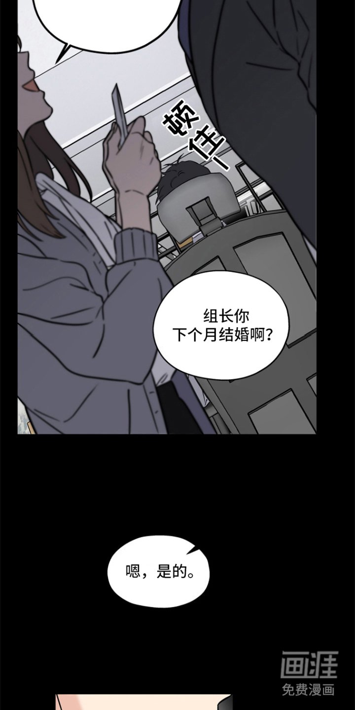 第2章：独自恋爱