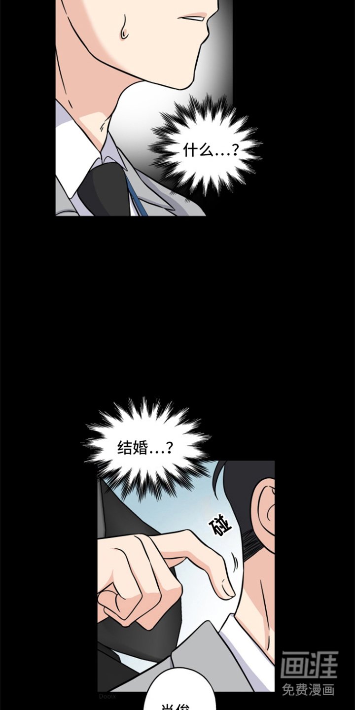 第2章：独自恋爱