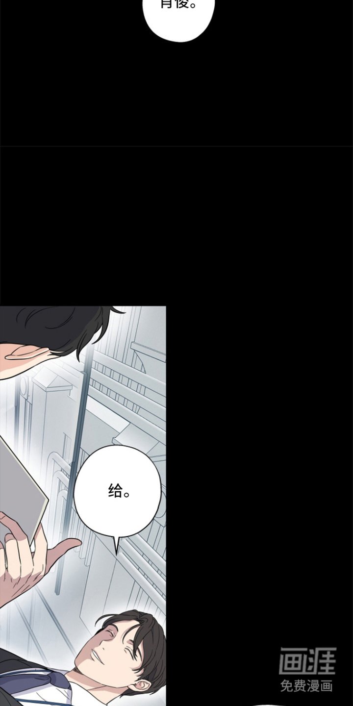 第2章：独自恋爱