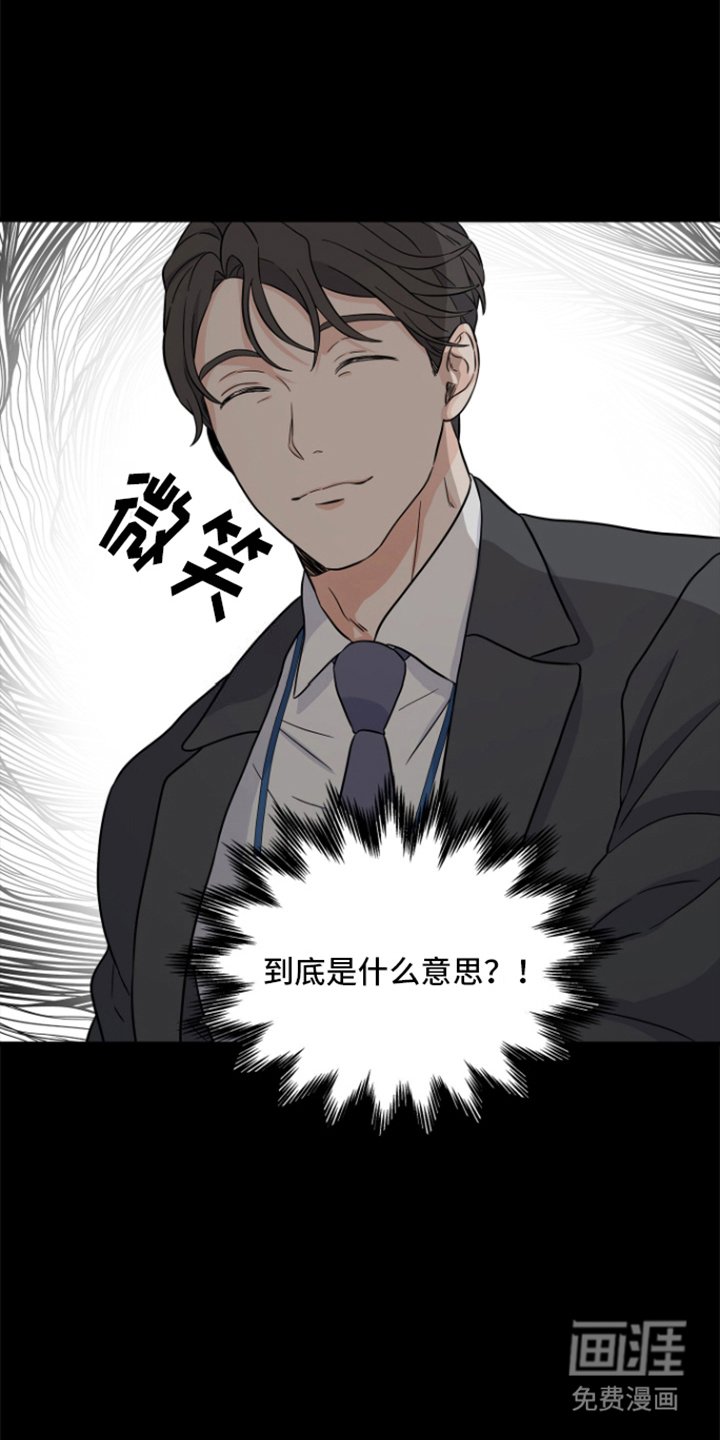 第2章：独自恋爱