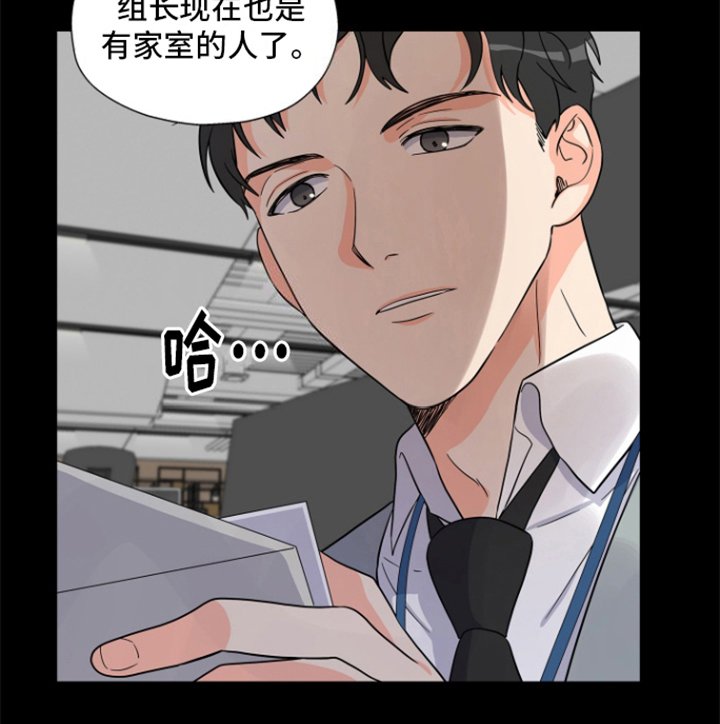 第2章：独自恋爱