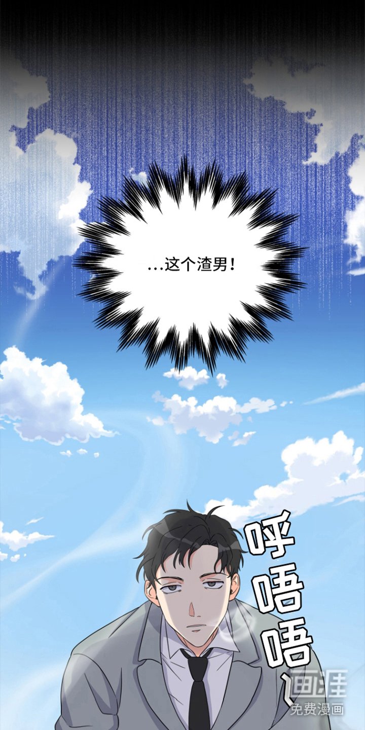 第2章：独自恋爱