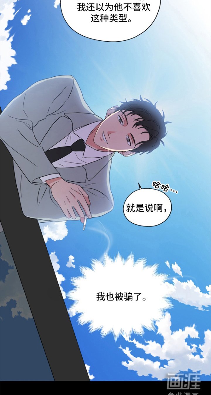 第2章：独自恋爱