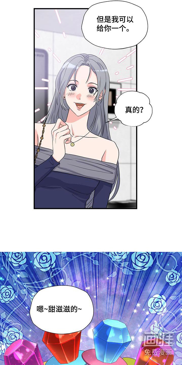 第20章：喜欢男的