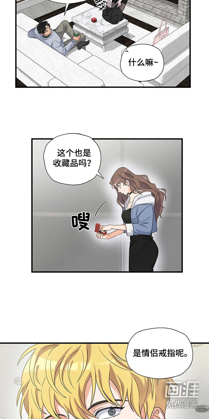 第20章：喜欢男的