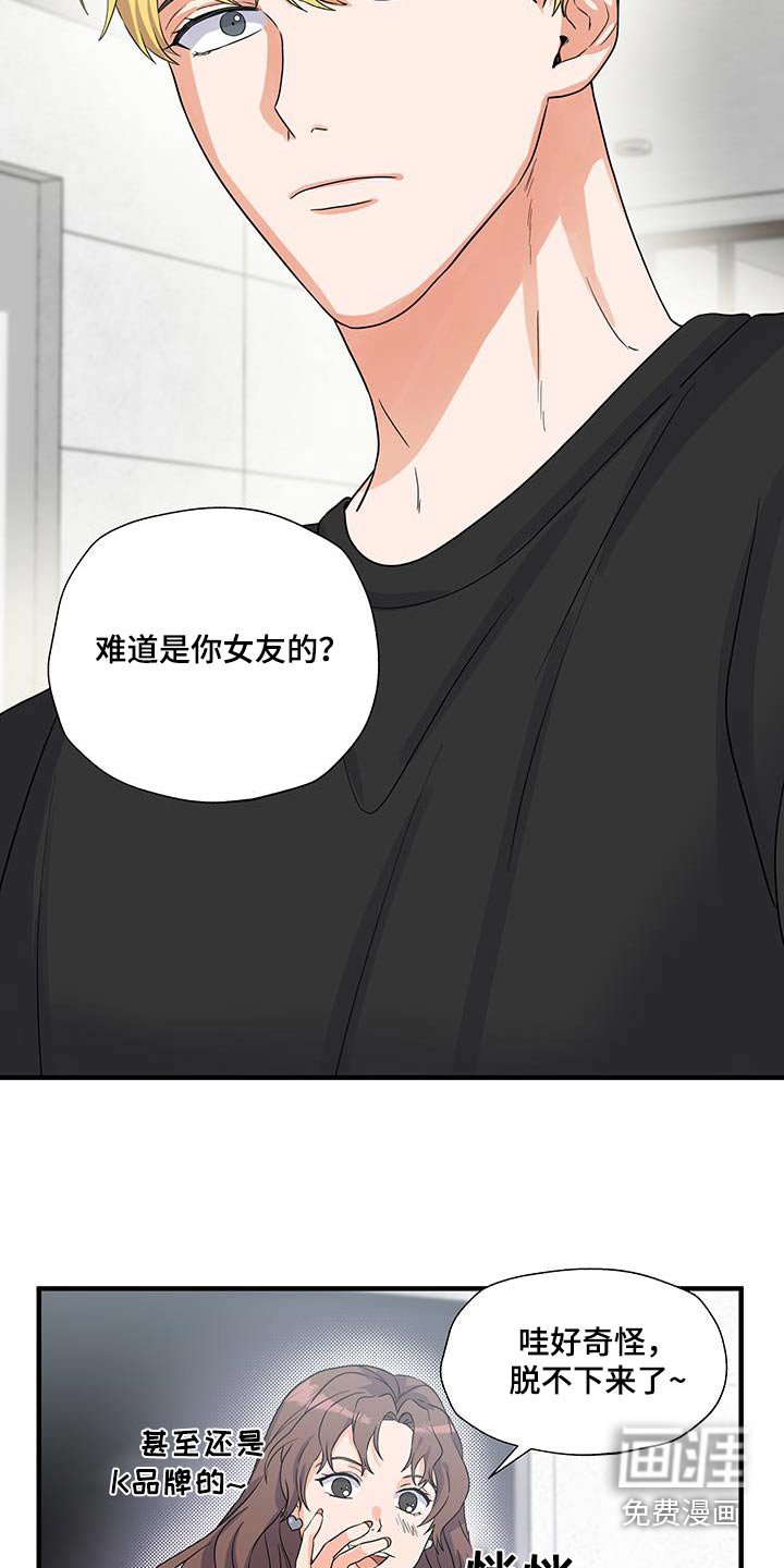 第20章：喜欢男的