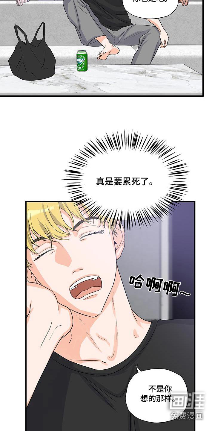 第20章：喜欢男的