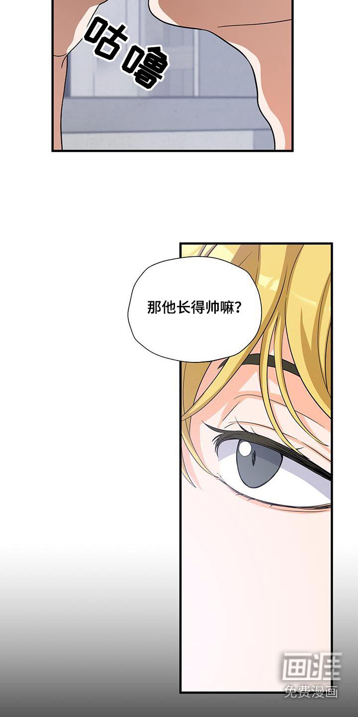 第20章：喜欢男的
