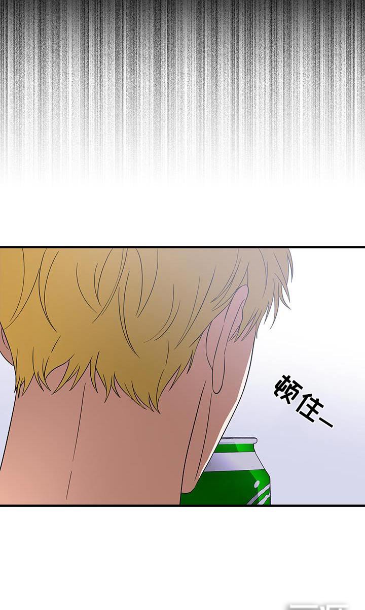 第20章：喜欢男的
