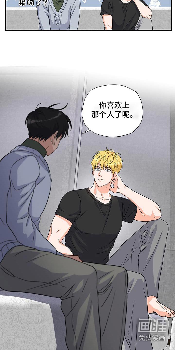 第21章：迷糊