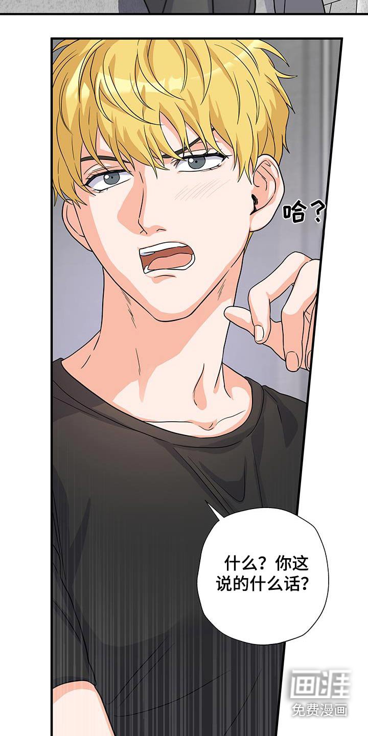 第21章：迷糊