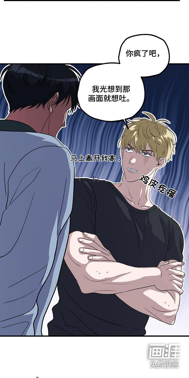 第21章：迷糊
