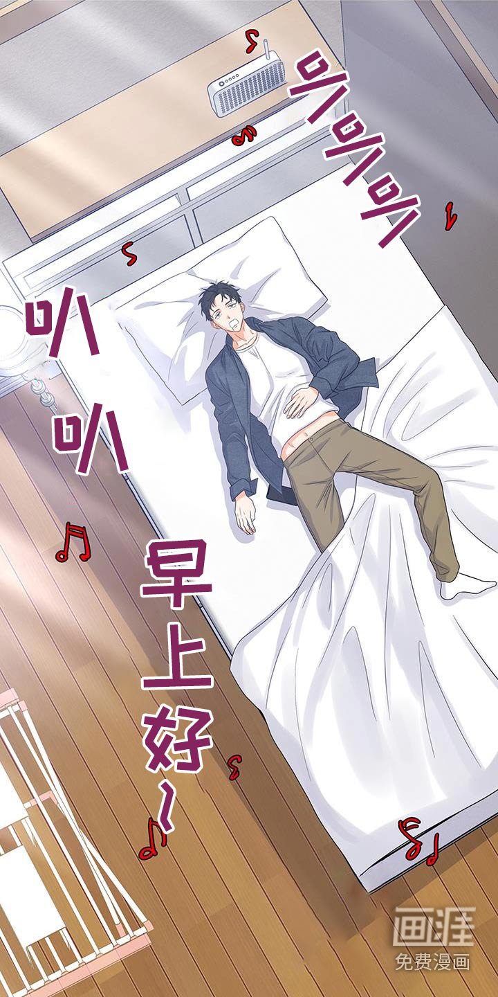第21章：迷糊