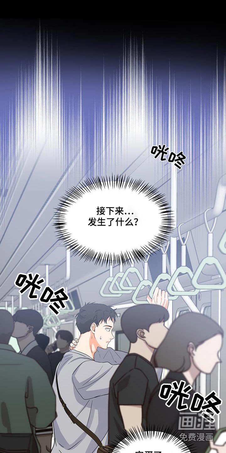 第21章：迷糊