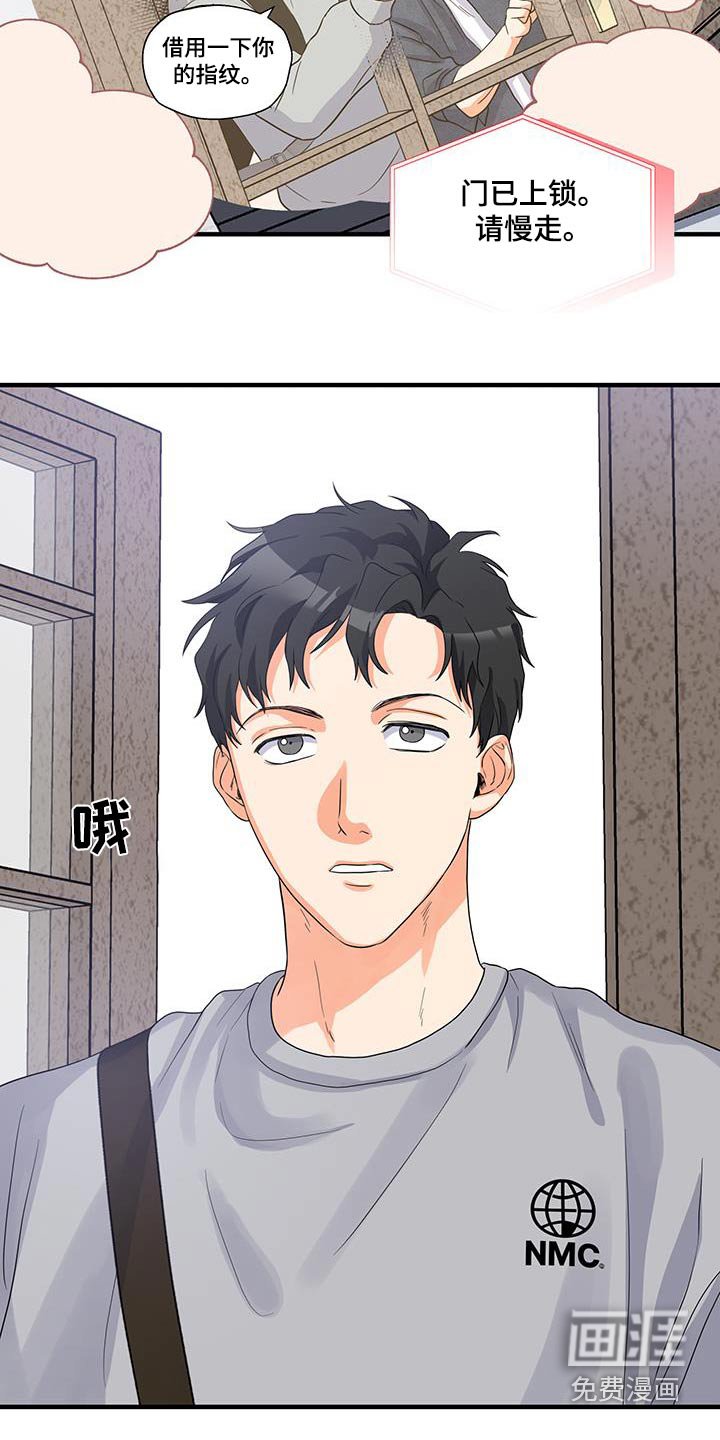 第21章：迷糊