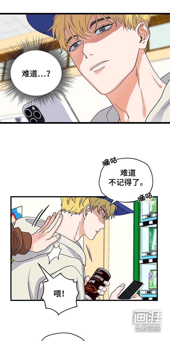 第22章：好好休息