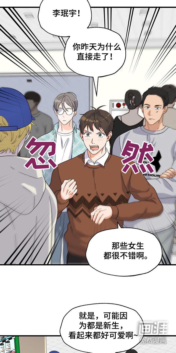 第22章：好好休息