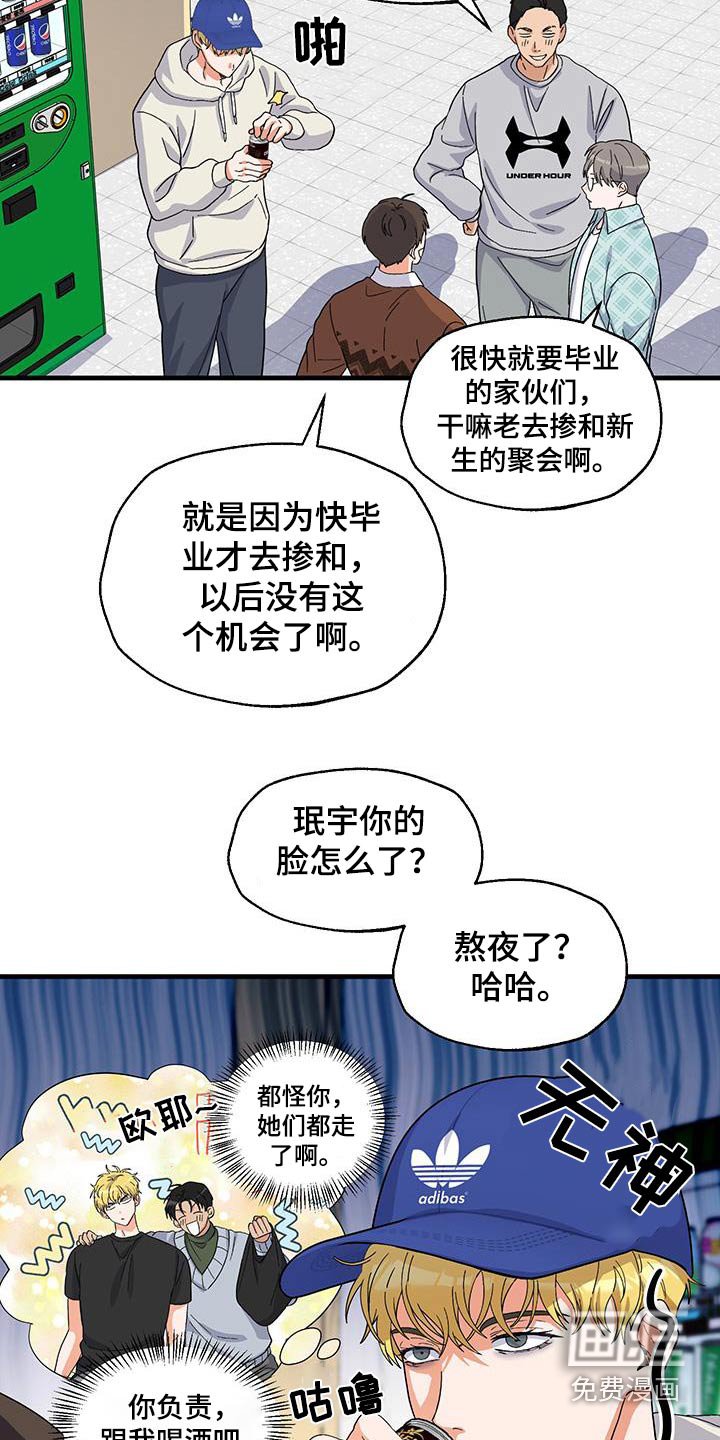 第22章：好好休息