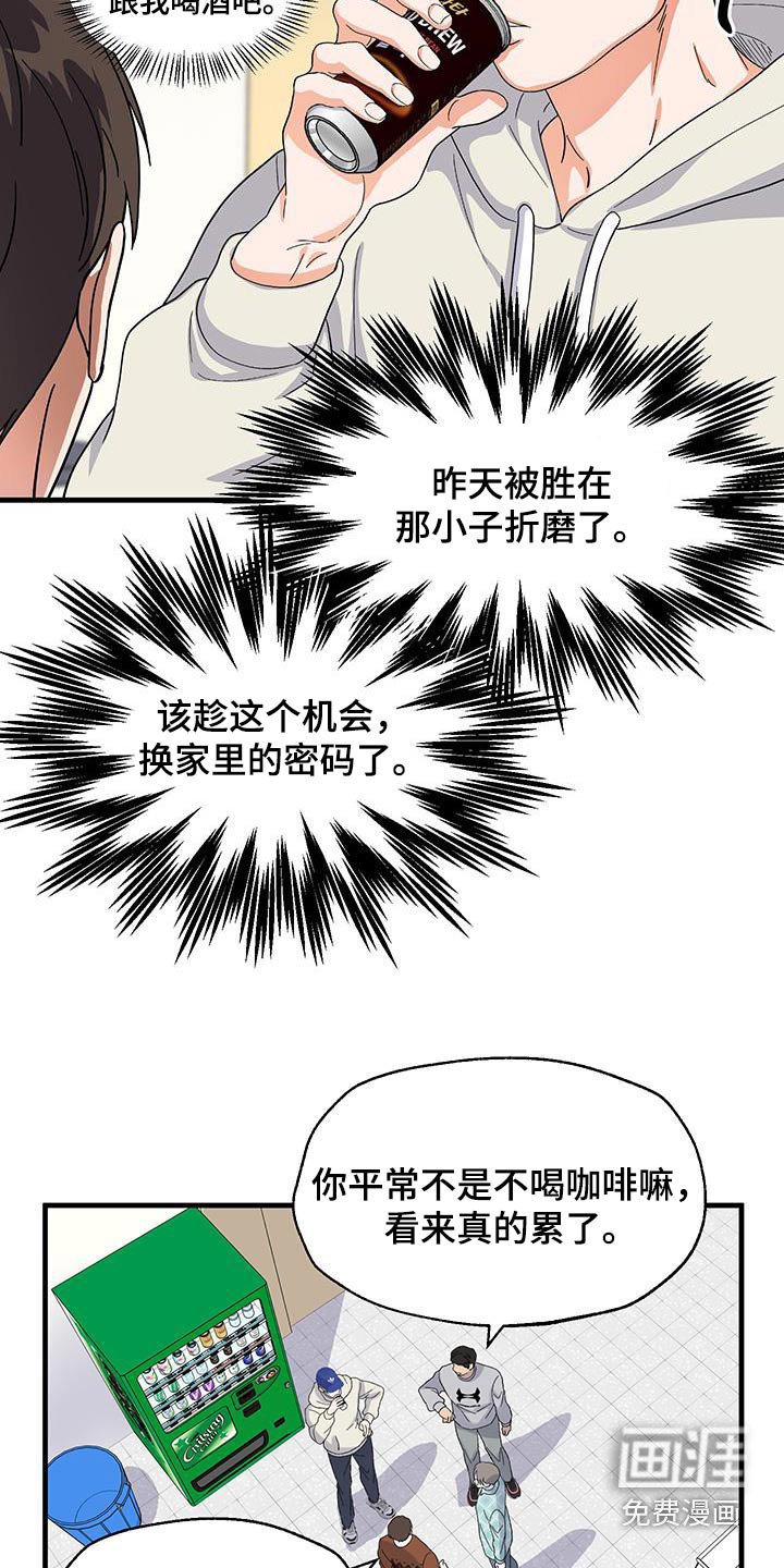 第22章：好好休息