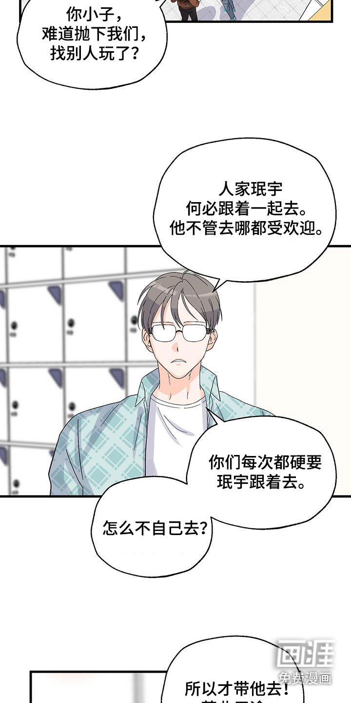 第22章：好好休息