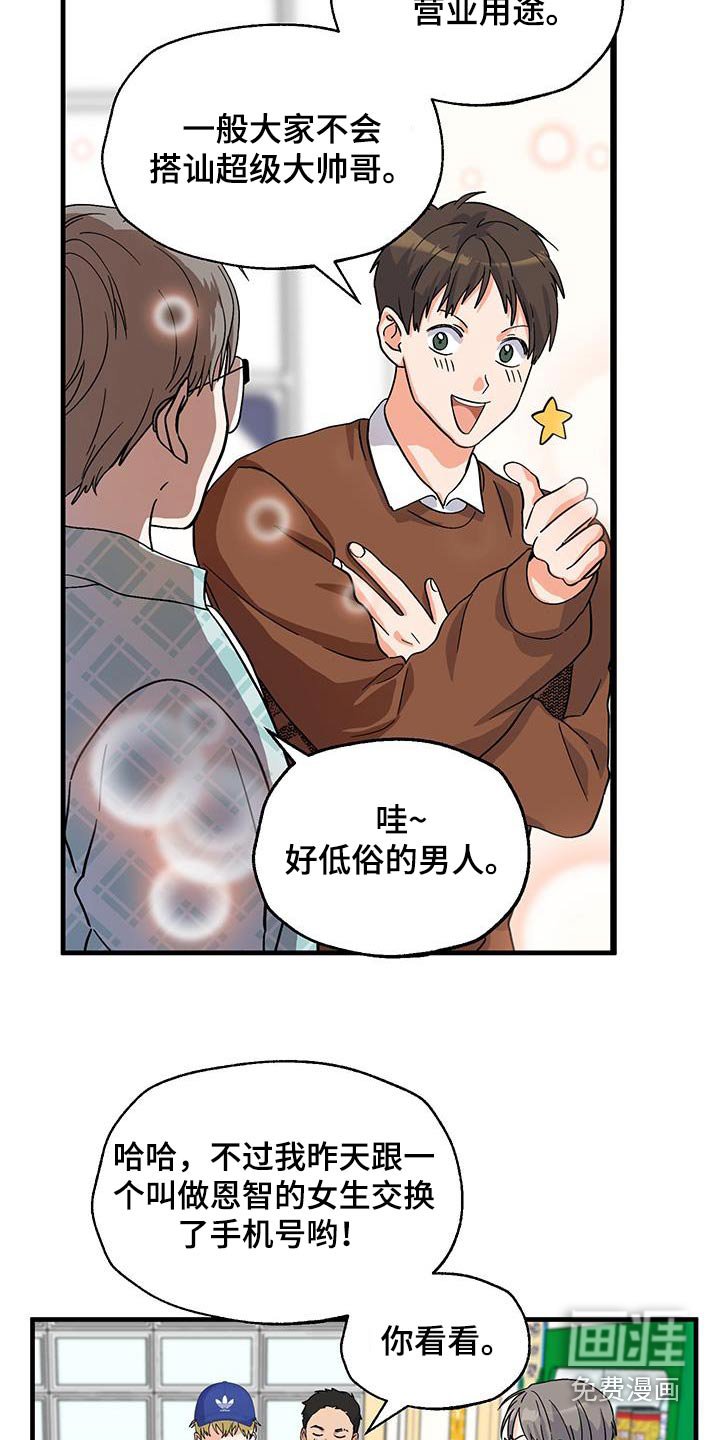 第22章：好好休息