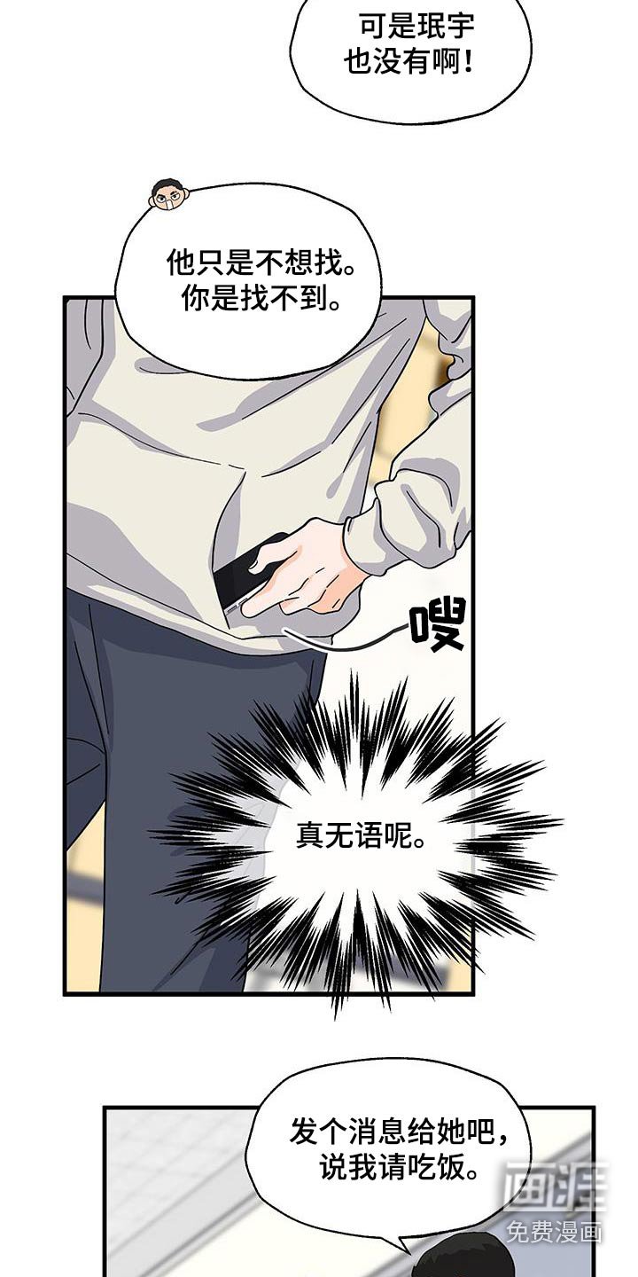 第22章：好好休息