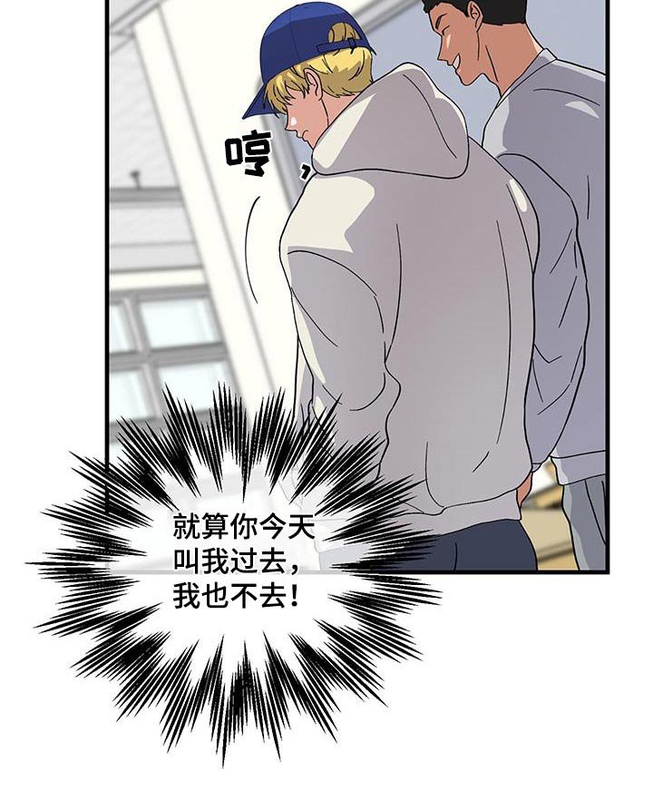第22章：好好休息