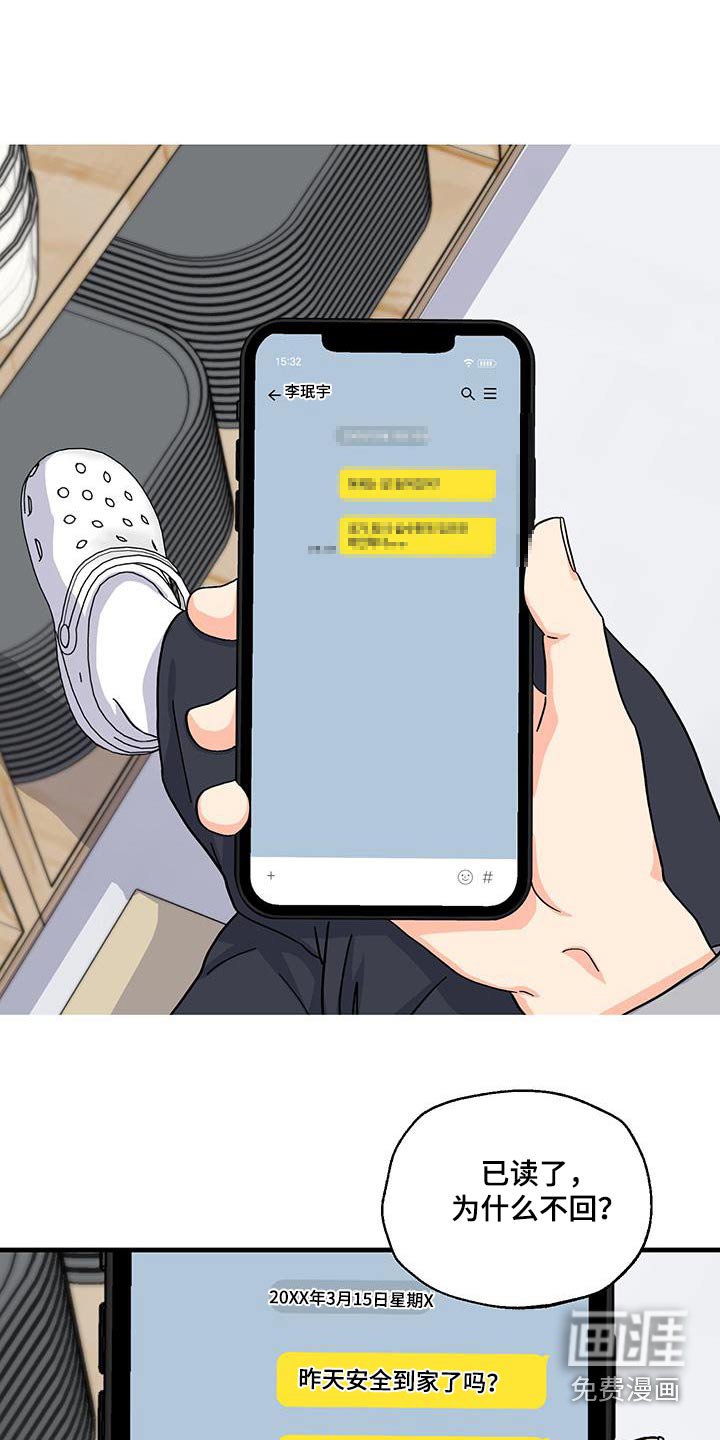 第22章：好好休息