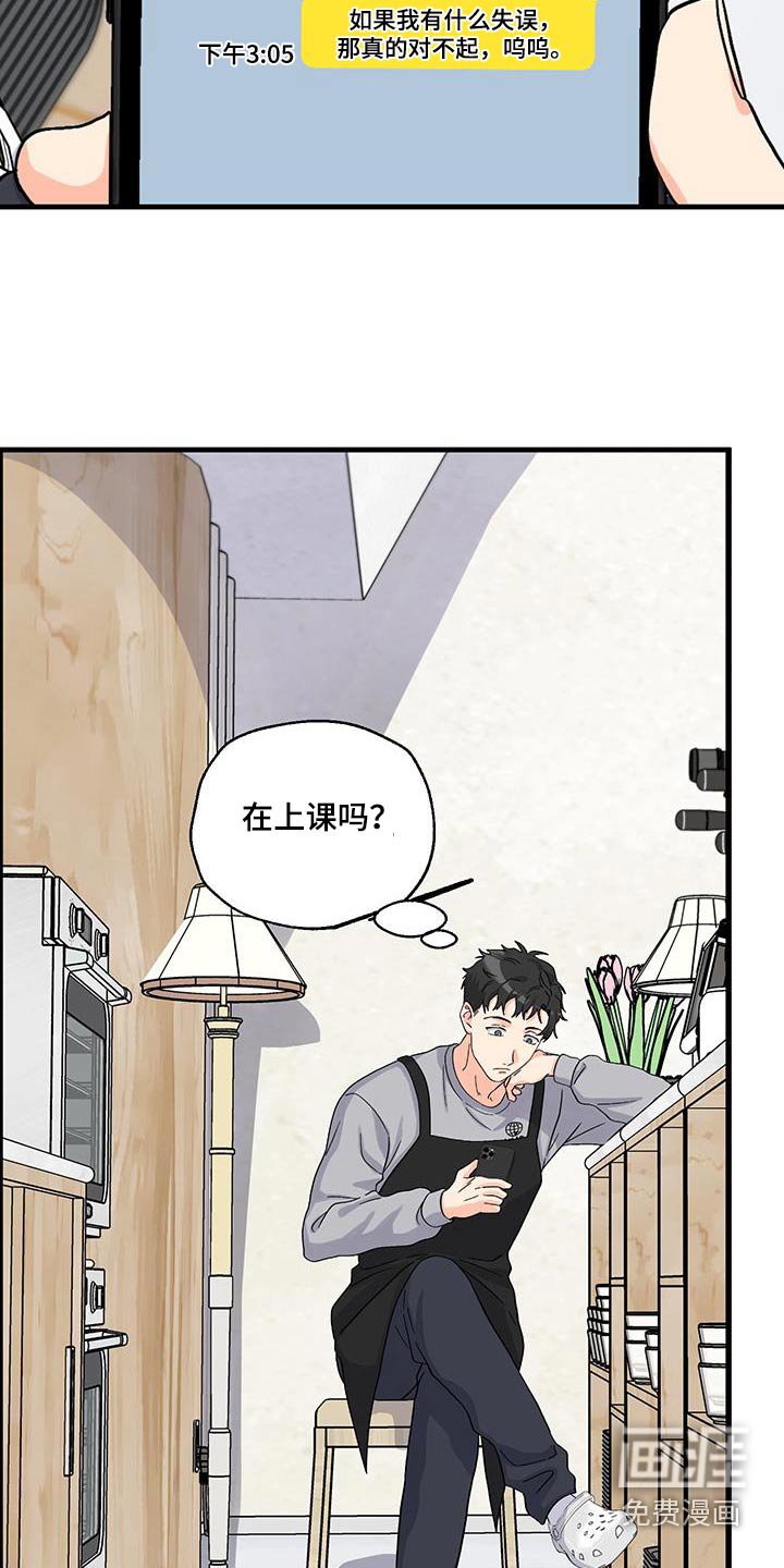 第22章：好好休息