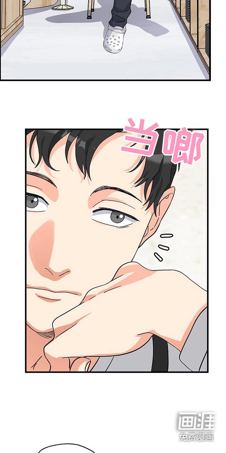 第22章：好好休息