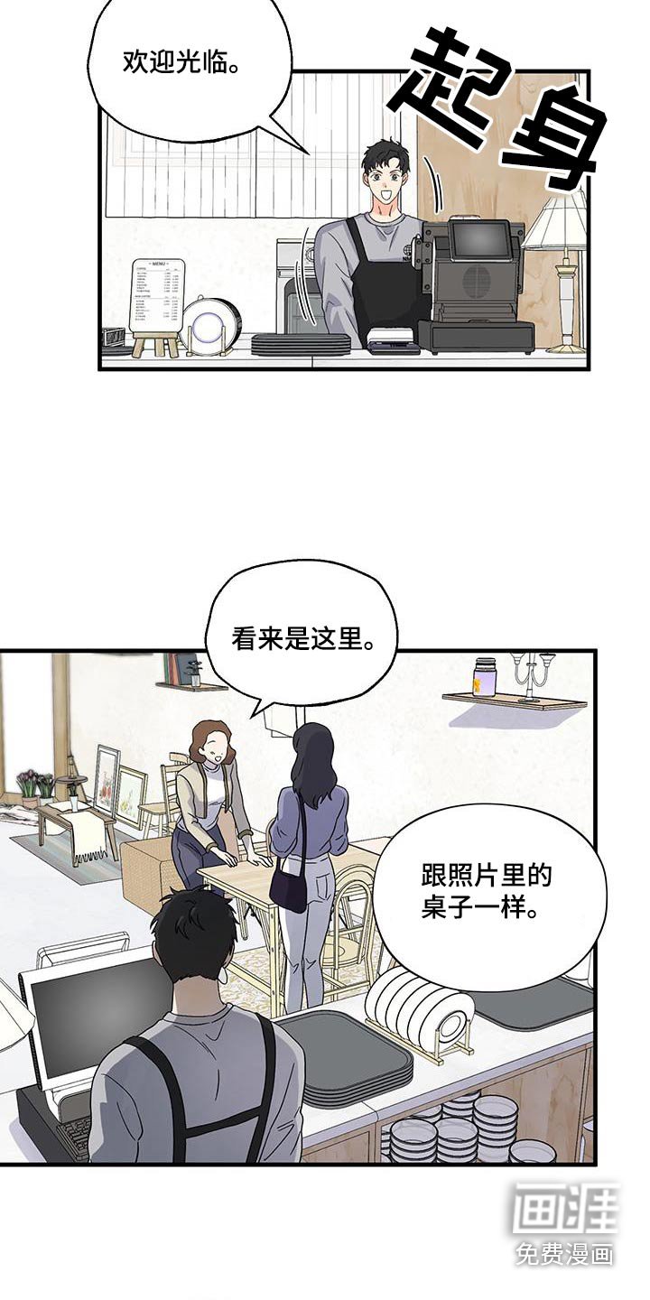 第22章：好好休息