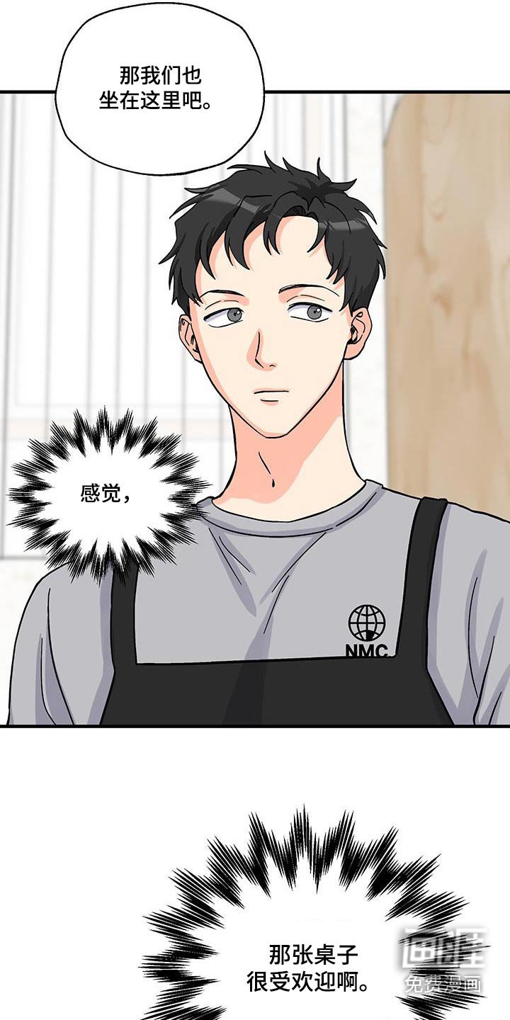 第22章：好好休息