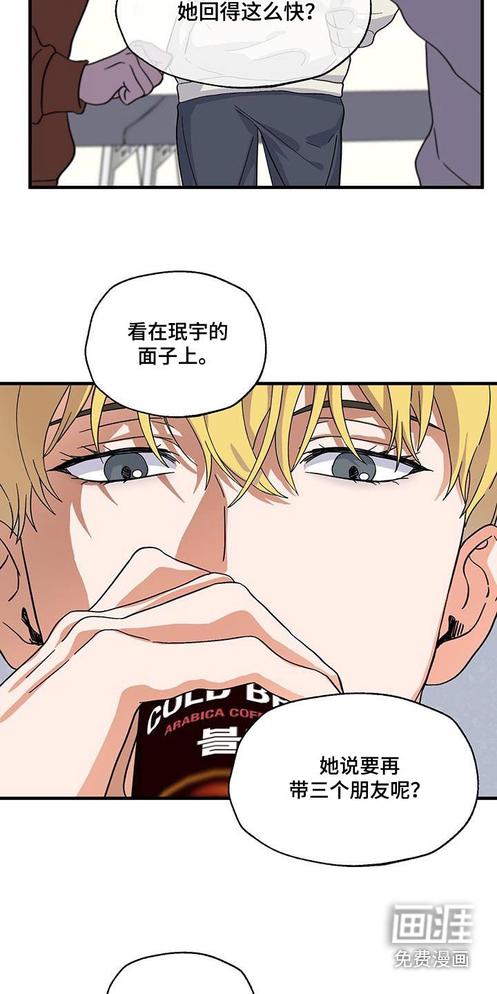 第22章：好好休息