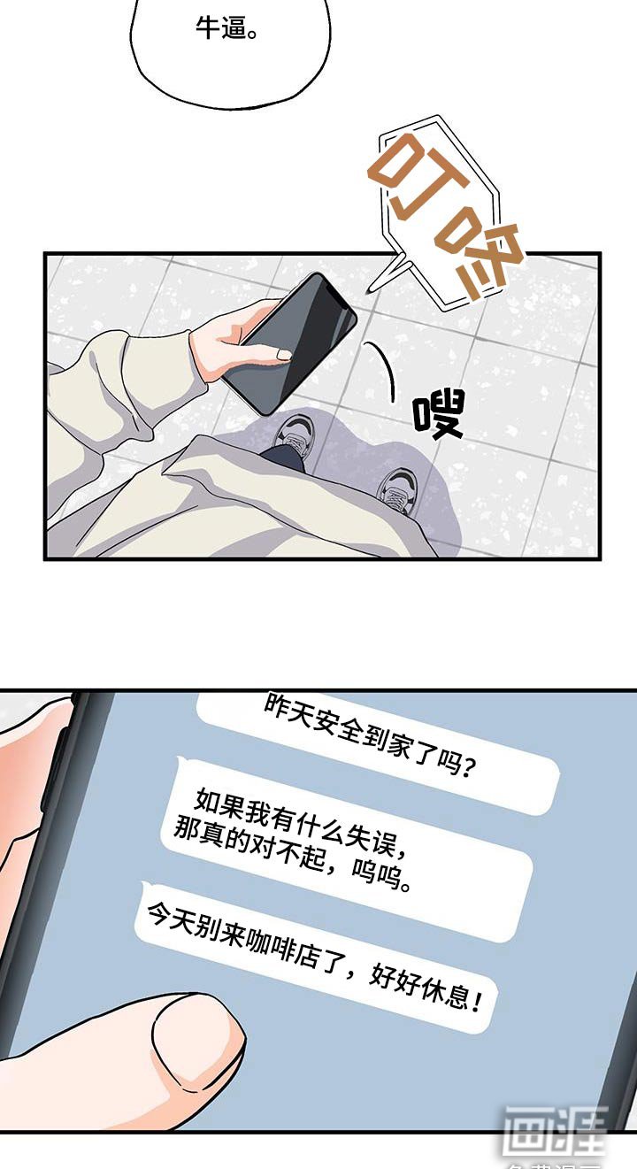 第22章：好好休息