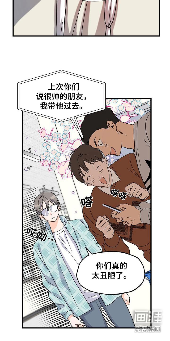 第22章：好好休息