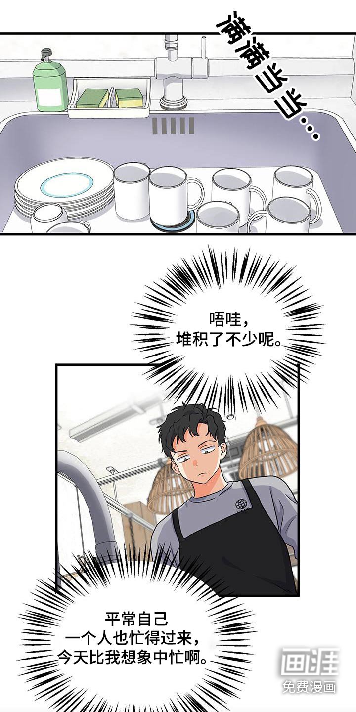 第22章：好好休息