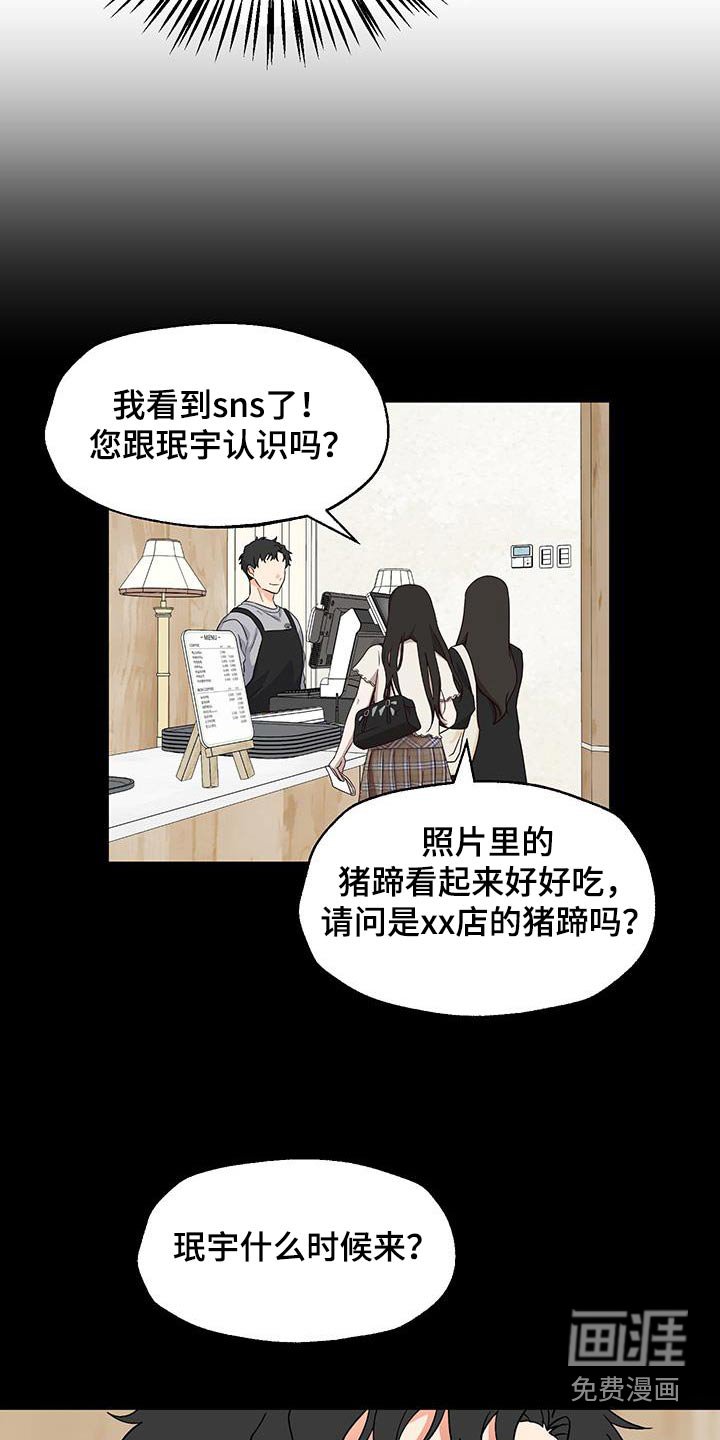 第22章：好好休息