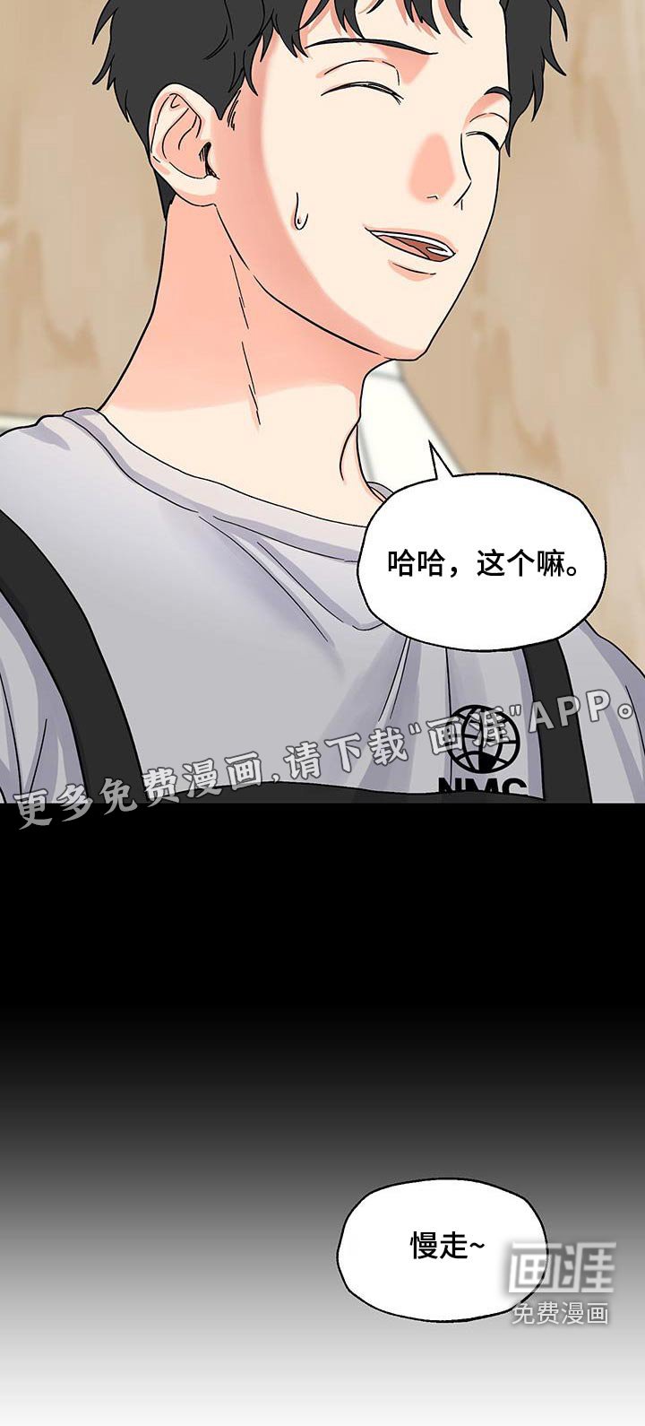 第22章：好好休息