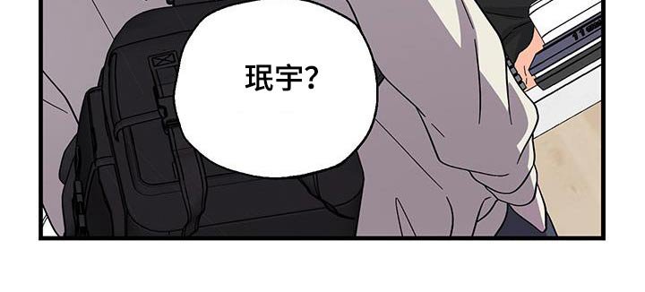 第23章：喜欢上