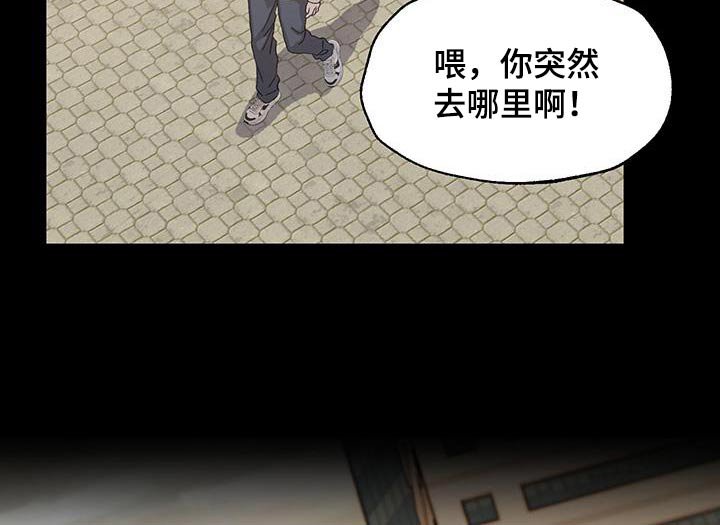 第23章：喜欢上