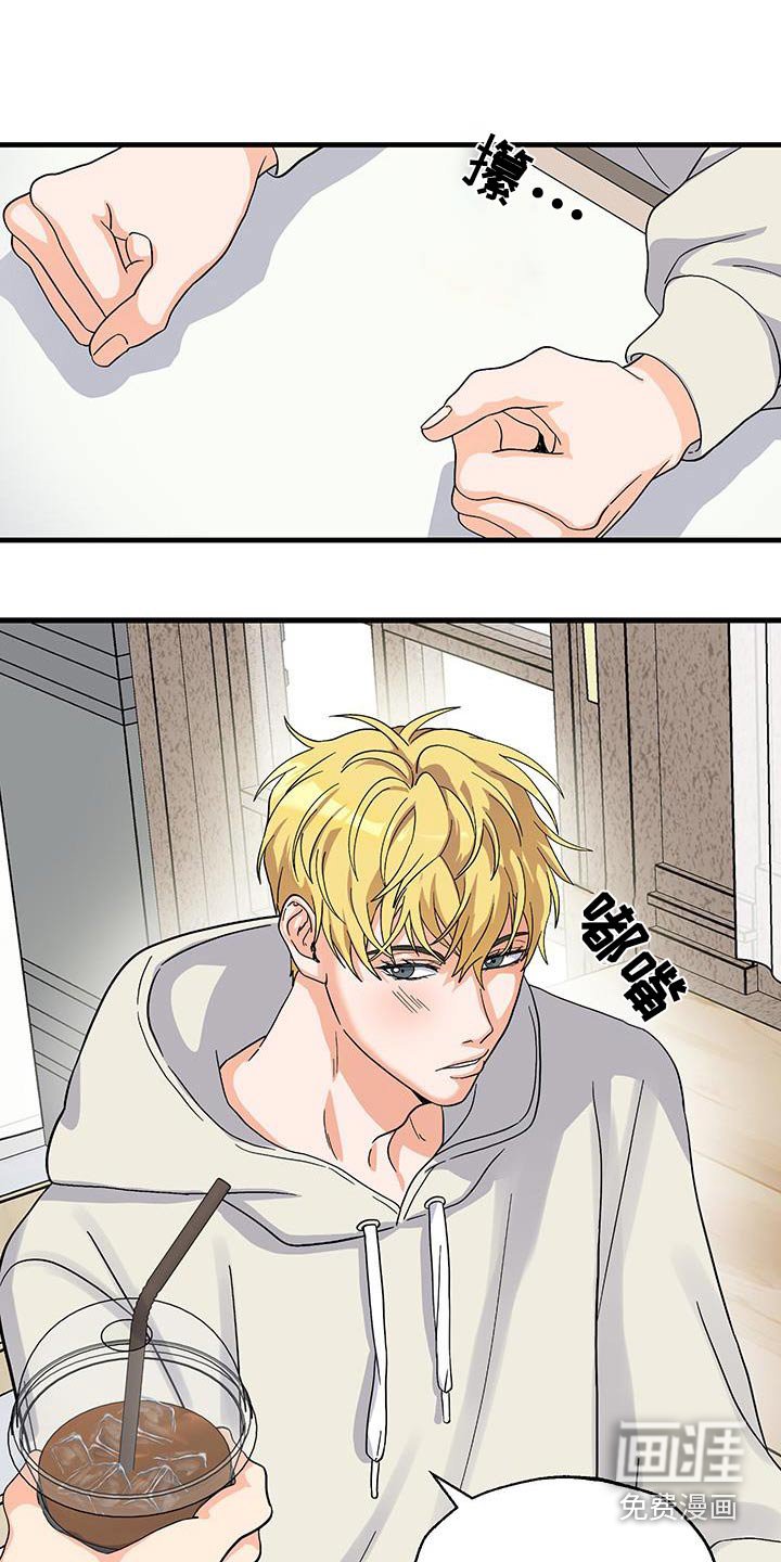 第24章：不记得了