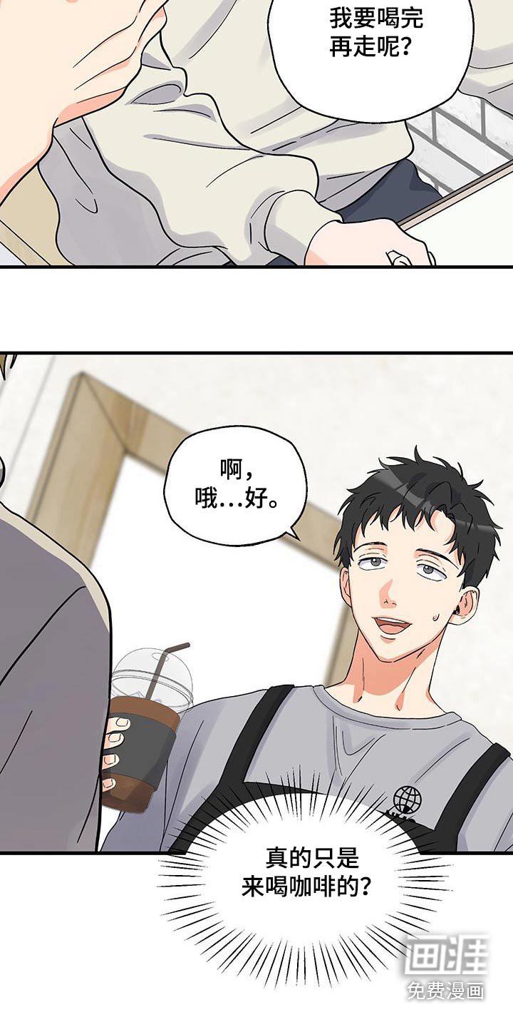 第24章：不记得了