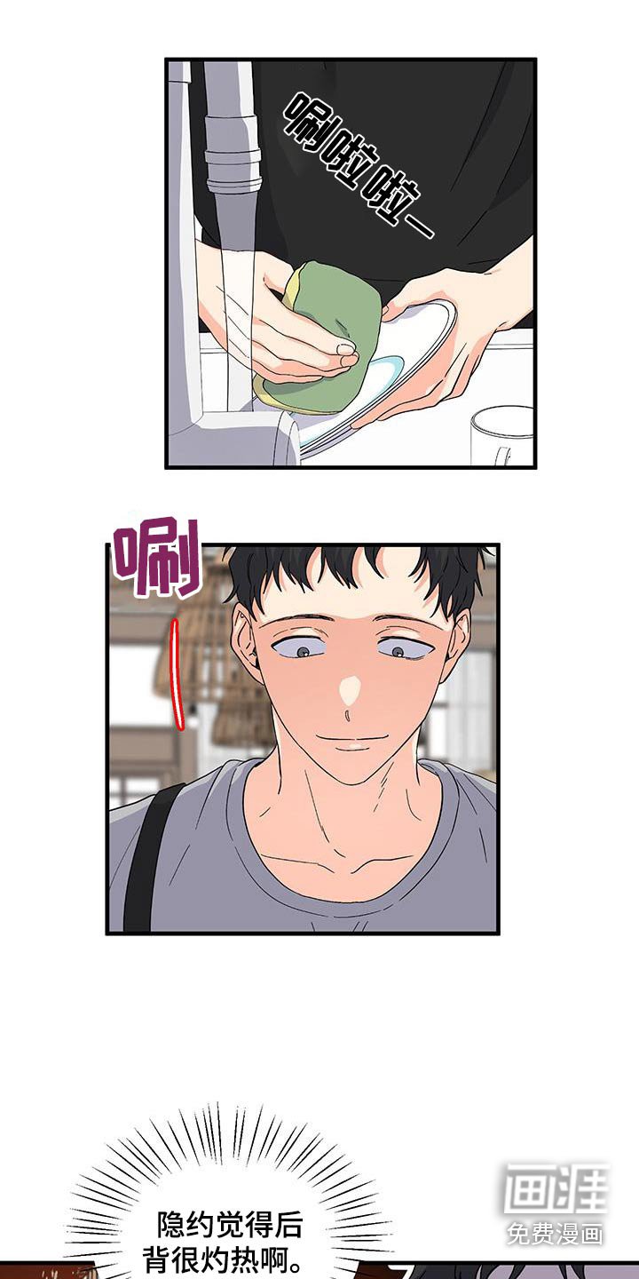 第24章：不记得了
