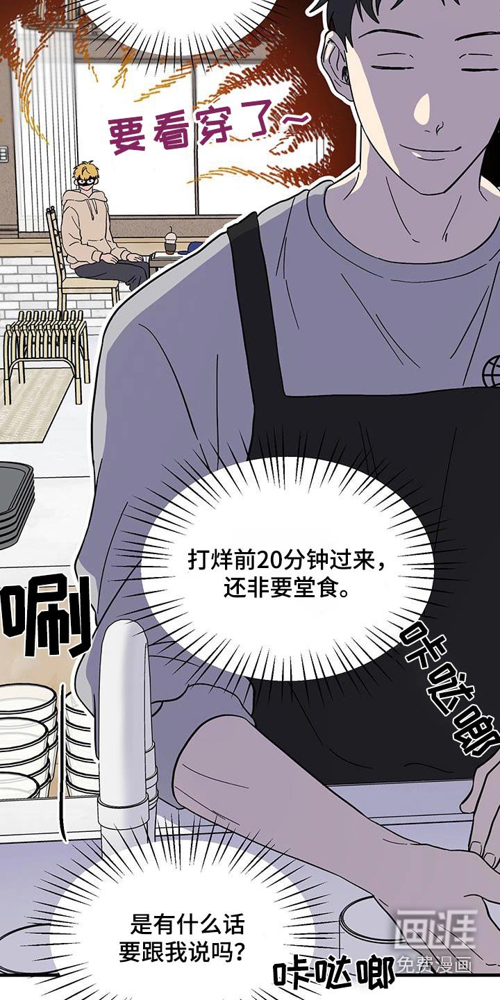 第24章：不记得了