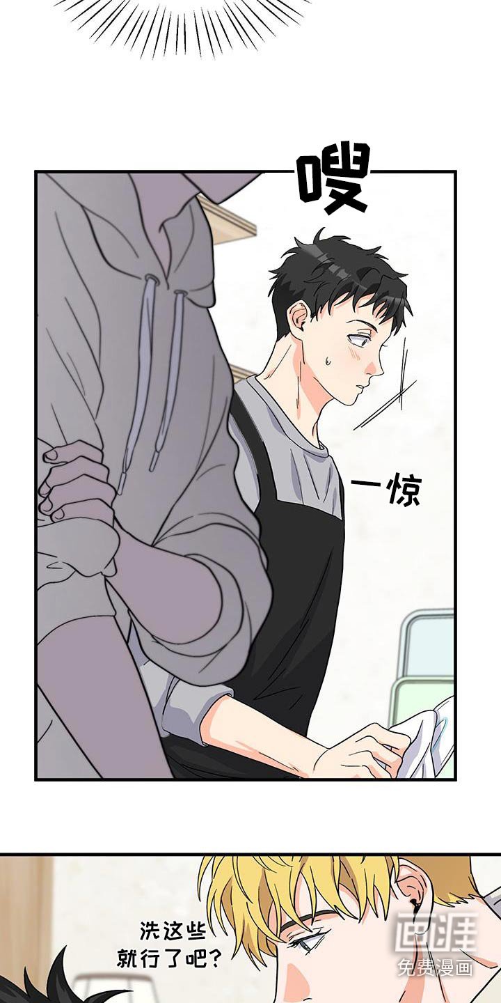 第24章：不记得了