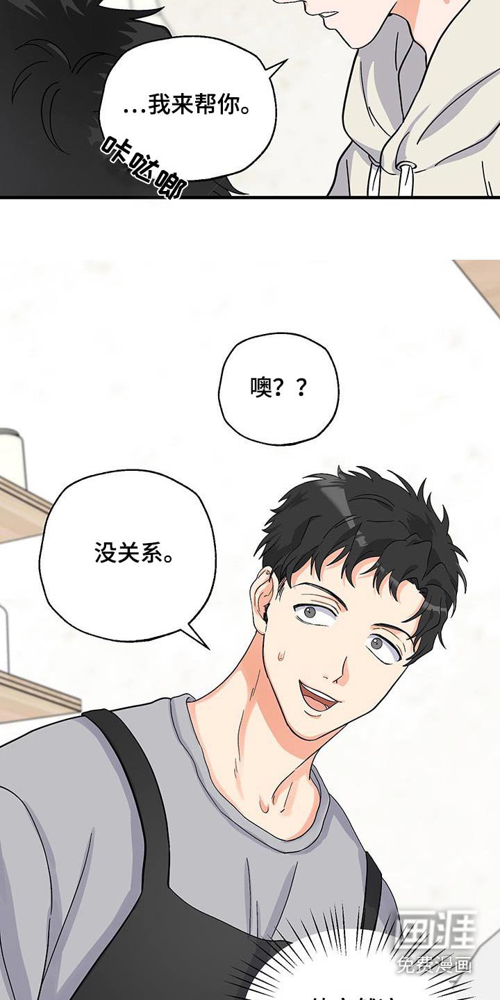 第24章：不记得了