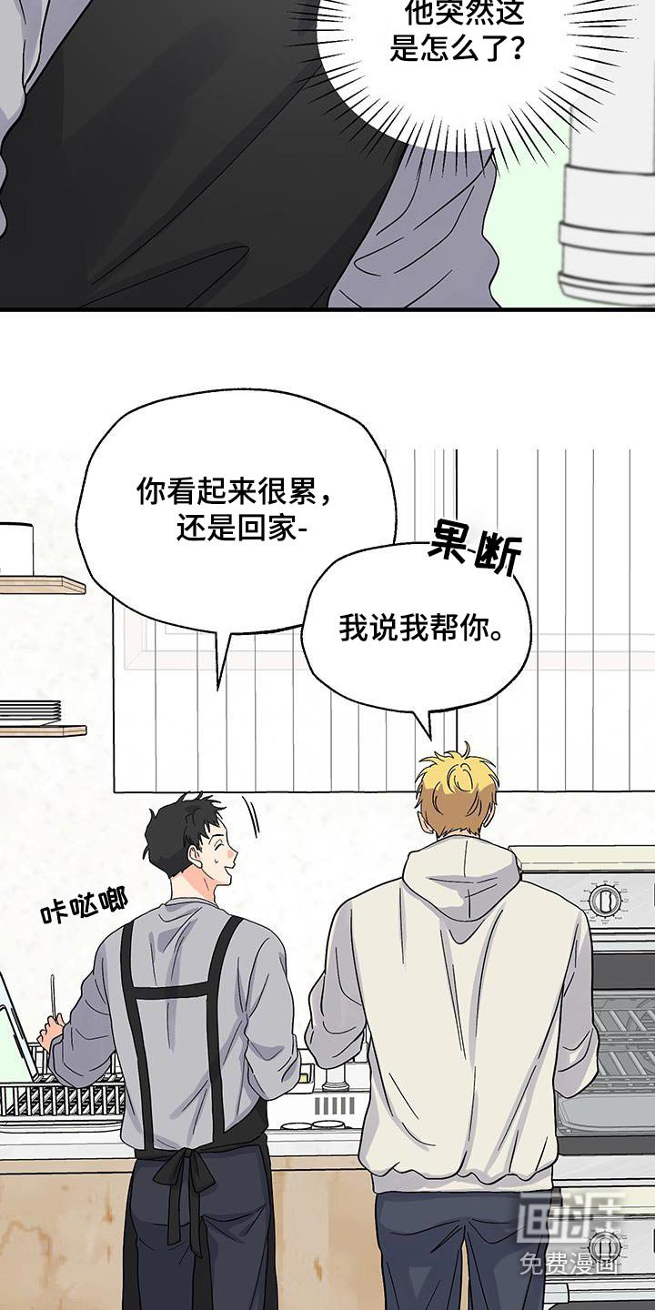 第24章：不记得了