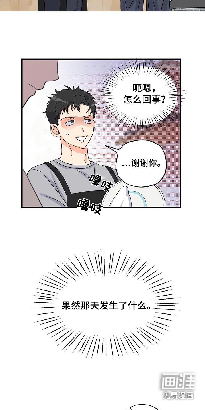 第24章：不记得了