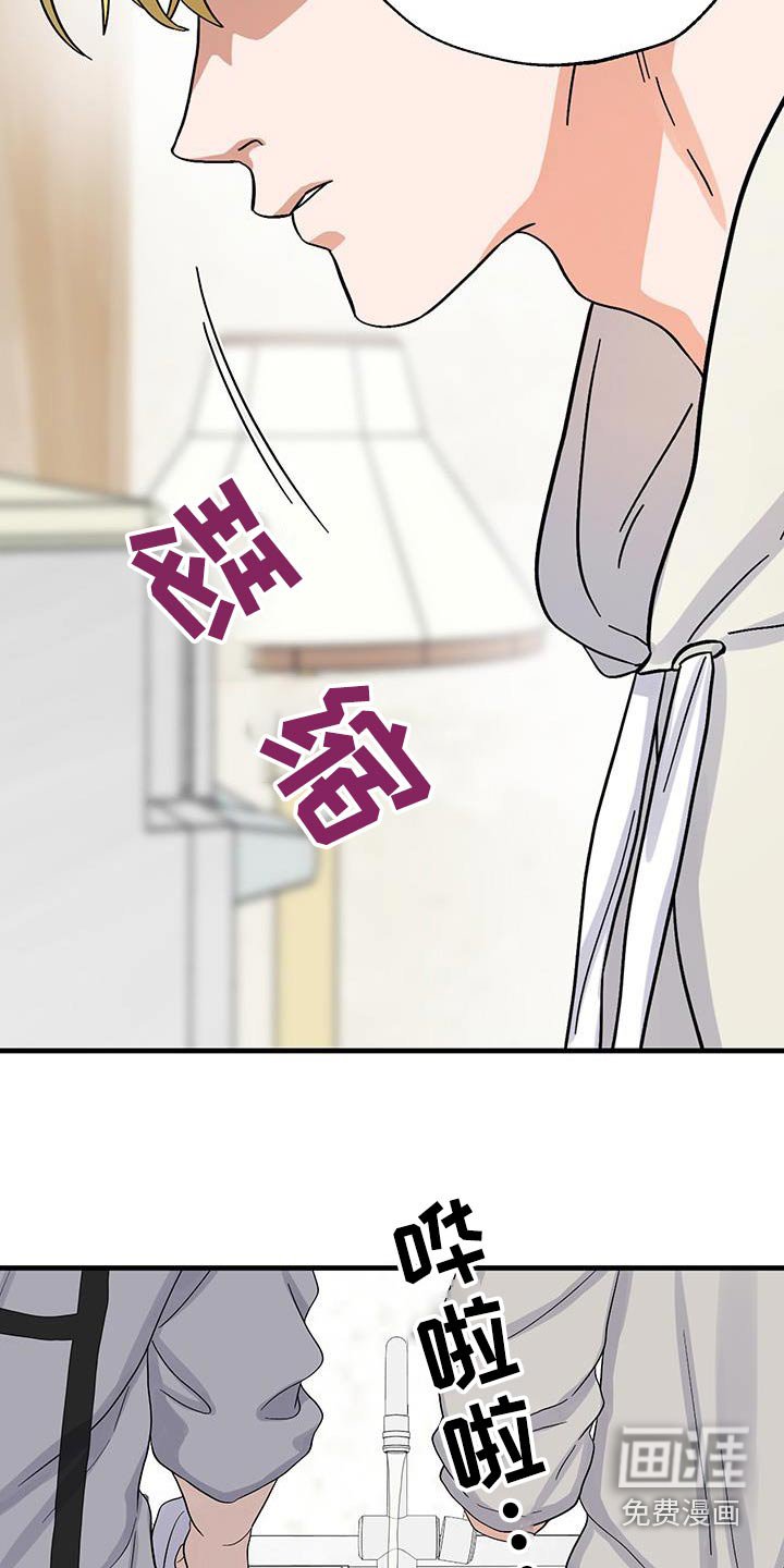 第24章：不记得了